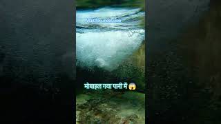 ਮੋਟਰ ਦੇ ਨਜ਼ਾਰੇ 😍😍shorts trending viral shortsfeed photography travel pool 🔥 [upl. by Natsrik]