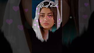 Mujhse Kisi ne kaha Dard ki keemat kya hai viralvideo urdusadpoetry💔💔 shayariyoutubeshorts [upl. by Beard]