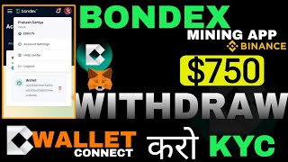 Bondex Mining App Withdrawal  Bondex Mining App Wallet Connect amp Kyc  Bondex Mining New Update [upl. by Agn657]