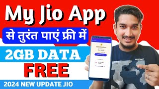 Jio 2GB Free Data Offer Today 2024  My Jio App Se 2GB Free Data Kaise Le  Jio Free Data Code 2024 [upl. by Stenger]