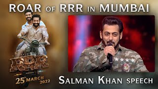 Salman Khan Speech  Roar Of RRR Event  RRR Movie  March 25th 2022 [upl. by Eanar]