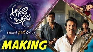 Anando Brahma Movie Making Video  Bloopers  Srinivas Reddy Vennala Kishore Shankar  NTV [upl. by Nuarb266]