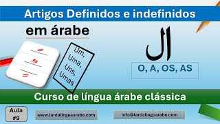 Artigos Definidos e Indefinidos em Árabe Aula 9 [upl. by Renaxela921]