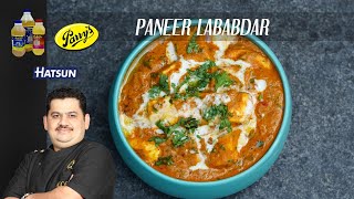 Paneer Lababdar  Chef Venkatesh Bhat [upl. by Lansing]