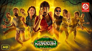 Maragatha Naanayam Hindi Dubbed Movie Full Love Story Aadhi Pinisetty Nikki Galrani Brahmanandam [upl. by Attegroeg]