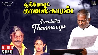 Paadatha Themmangu Song  Poonthotta Kaavalkaaran  Ilaiyaraaja  Vijayakanth  S P Balasubrahmanyam [upl. by Orgalim]