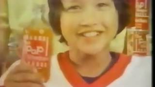 CBET Channel 9 Windsor January 16 1980 Commercials [upl. by Waldman]