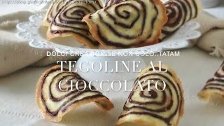 TEGOLINE AL CIOCCOLATO pasticcini golosi con soli albumi [upl. by Osmond]