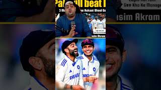 Bhikharistan beat india in test cricket 🤣🤡 india indvsaus championstrophy ipl2025 viratkohli [upl. by Cherise]