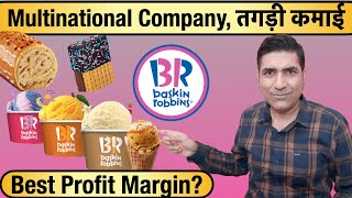 Why Baskin Robbins Ice Cream Franchise is a Great Business Idea Baskin Robbins Franchise Review [upl. by Borlase536]