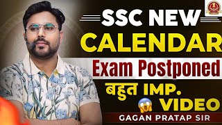 SSC NEW CALENDAR 🔥 Exam Postponed 🥹 Gagan Pratap Sir ssc cgl exam cgl2024 [upl. by Lander766]