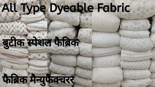 Dyeable work fabric manufacturer suratBast quality chikan fabric manufacturerboutique fabric surat [upl. by Eidnarb958]