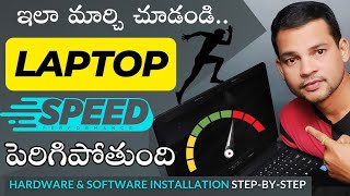 మీ ల్యాప్టాప్ లో SSD మరియు Windows OS ఎలా ఇన్స్టాల్ చేయాలో చూడండి👍 [upl. by Peers497]