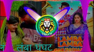 Lamba Lamba Ghunghat Dj Remix Hard Bass Vibration Mix Song  Dj Sk Karola  Dj King Karola Se  Ajay [upl. by Ahsok]