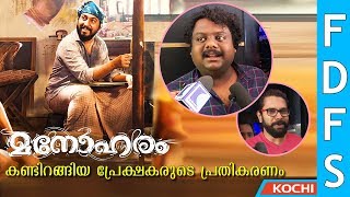 Manoharam Malayalam Movie  Vineeth Sreenivasan  Theatre Response First Day First Show  Kochi [upl. by Nioe]