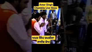 Amar Singh Chamkila Songs  Chamkila Punjabi Singer  Purane Punjabi Song  Punjabi Superhit Song [upl. by Andreana130]