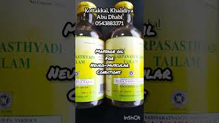 Karpa Sasthyadi Thailam benefits uses Malayalam neck pain spondylosis ayurvedic massage oil [upl. by Asilrak]