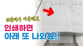 삼성레이저프린터 이미징유닛 교체 방법 [upl. by Aneral]