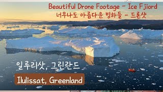 Panoramic View of Icefjiord  Ilulissat Greenland [upl. by Atelra]