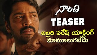 Allari Naresh Naandhi Movie Teaser  Allari Naresh  Vijay Kanakamedala  Satish Vegesna  Varalaxmi [upl. by Gervase]