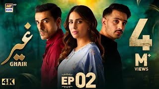 Ghair Episode 2  21 Sep 2024 Eng Sub  Ushna Shah  Usama Khan  Adeel Hussain  ARY Digital [upl. by Neiluj456]