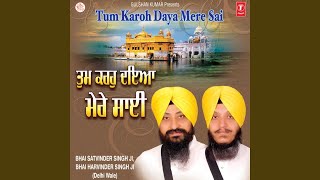 Tum Karoh Daya Mere Sai [upl. by Torre]