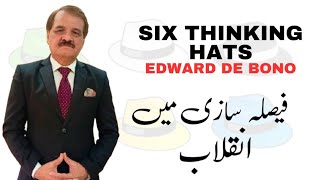 Better Decision Making in Work and Life  Use Edward de Bonos Six Thinking Hats  Rao Aslam [upl. by Natka]