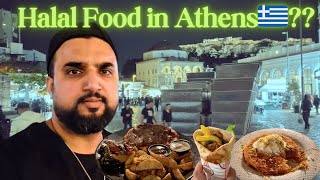 My First Trip to Athens Greece 🇬🇷 in 2024 Halal Food Tour desilifestyleineurope [upl. by Chansoo]