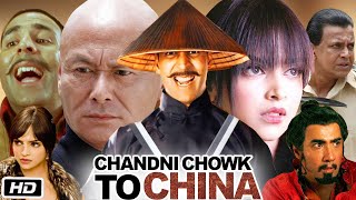 Chandni Chowk to China Full HD Movie In Hindi I Akshay Kumar I Deepika Padukone I Mithun C Facts [upl. by Nosredneh]