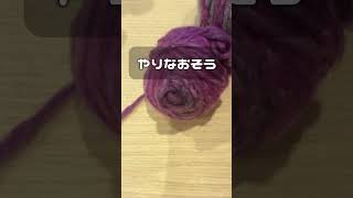 簡単過ぎて今から間に合いすぎる、クリスマスプレゼント。【crochet】【簡単】 [upl. by Assirk]