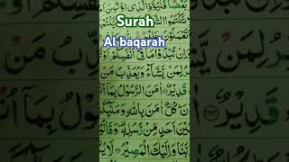 surahalbaqarah quran motivation youtubeshorts [upl. by Tecla]