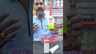 Neck Darkness Removal Cream  Sri Kiruthika Cosmetics  Coimbatore [upl. by Amyaj]