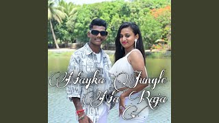 Nayka Jungle Na Raja Freestyle [upl. by Nov]