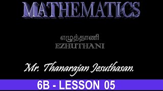 Lesson 05 MathematicsYear 6B  Mr Thanarajan Jesuthasan [upl. by Schechinger]