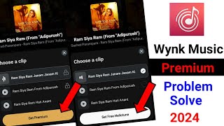 Wynk music get premium problem  Wynk music get premium problem solve 2024 [upl. by Hannahsohs855]