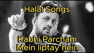 Kabhi parcham mein liptay hein  Atif Aslam  Vocals Only  No Music [upl. by Ahsienom]