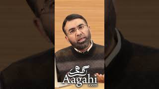 Punishment for Leader Who Shuts Doors for Public  YouTube Shorts  Muhammad Ahmad Zafar  Aagahi [upl. by Hareemas]