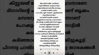 Habibi drip lyrics💥malayalam treanding viralvideo whatsappstatus lyrics dabzee shorts rap [upl. by Niltiac341]