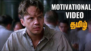 Shawshank Redemption Motivational Tribute Video 4k Tamil  30 Years Of Hope [upl. by Portwine]