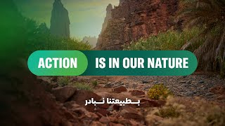 Delivering tangible environmental change across Saudi Arabia [upl. by Fanchon]