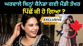 Mandy Takhar Exclusive Interview  Husband  Diwali  First Festivals  ਘਰਵਾਲੇ ਬਿਨਾ ਕੈਨੇਡਾ ਗਈ ਮੈਂਡੀ [upl. by Lamond]