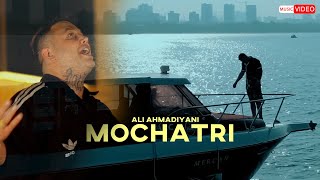 Ali Ahmadiyani  Mochatri  OFFICIAL AUDIO TRAILER علی احمدیانی  موچتری [upl. by Server]