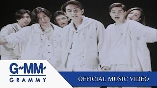 ยังยินดีครับเพื่อน  UHT 【OFFICIAL MV】 [upl. by Cirdek]