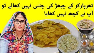 Rajasthani Kachre Ki SABJI Recipe You Never Knew Existed cooking tasty [upl. by Ethyl]