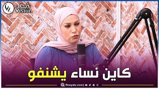 شاهدرسالة المحامية فريدة عبري للمرأة اللي تشنف على زوجها كي يدخل للدار هكذا لازم تعاملي الراجل 🥹 [upl. by Oile]