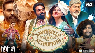 Annabelle Sethupathi Hindi Dubbed Movie  Vijay Sethupathi  Taapsee Pannu  Review amp Facts HD [upl. by Damas]