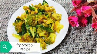 HOW TO COOK BROCCOLI  Best sautéed broccoli recipe  shabana kitchen smart RECIPES  Fry broccoli [upl. by Ahsyla418]