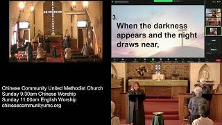 Chinese Community United Methodist Church Live Stream [upl. by Alma]