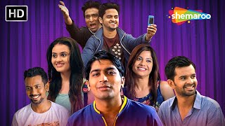 Friendship Day Special MEGA MOVIE  Chhello Divas and Bey Yaar FULL MOVIES  Malhar Yash Janki [upl. by Pliam865]