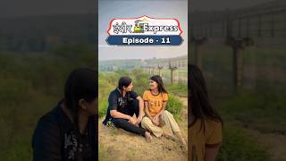 इंदौर🚂Express  Episode  11 story [upl. by Milt]